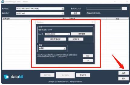 cad转换工具有哪些,cad转换器到底好不好用