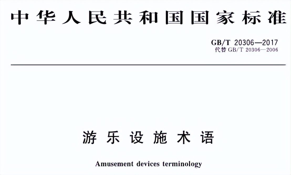 关于对玻璃桡道安全监管部门分工有关内容的疑惑