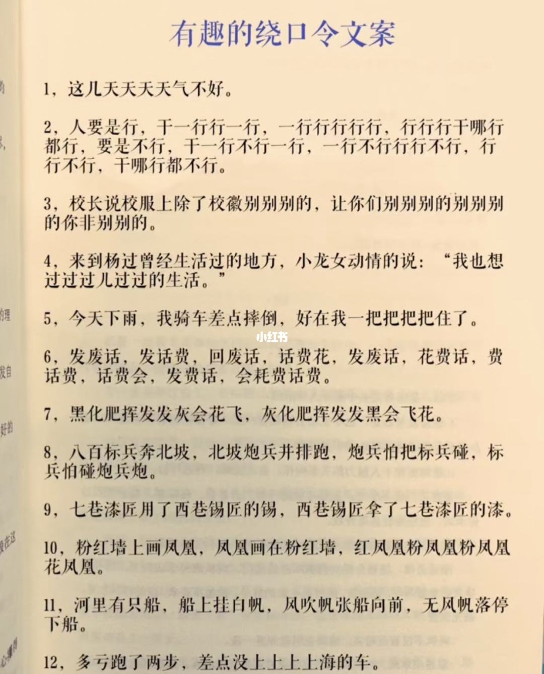 怎样才能做到运用口才成功演讲,口才干货如何提升你的演讲能力