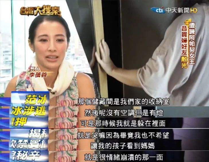 李倩蓉演过什么电视剧,台湾贵妇名媛贾永婕