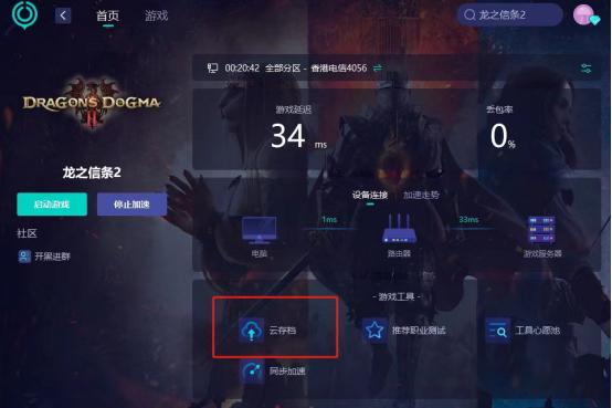 如何找回steam云的存档,steam云存档如何恢复之前游戏数据