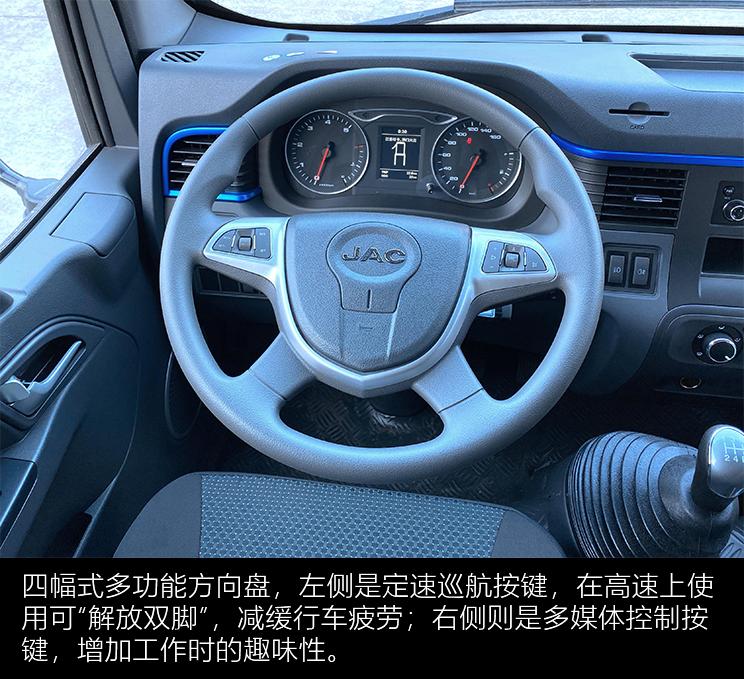 帅铃e厢货高度,江淮帅铃e厢式货箱尺寸