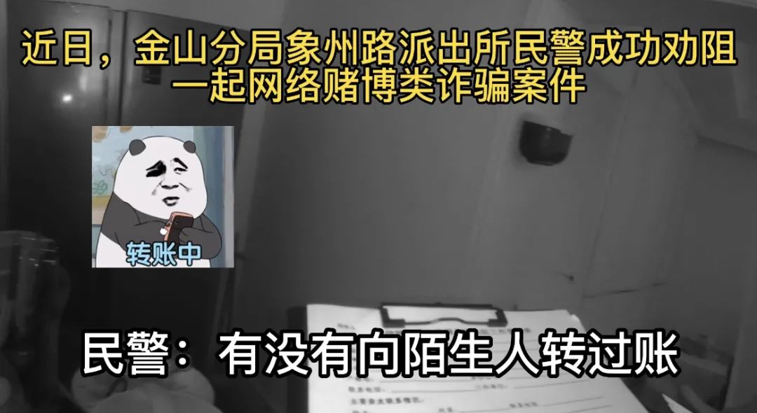 【除隐患铸平安】你以为的赚钱软件，其实是个陷阱