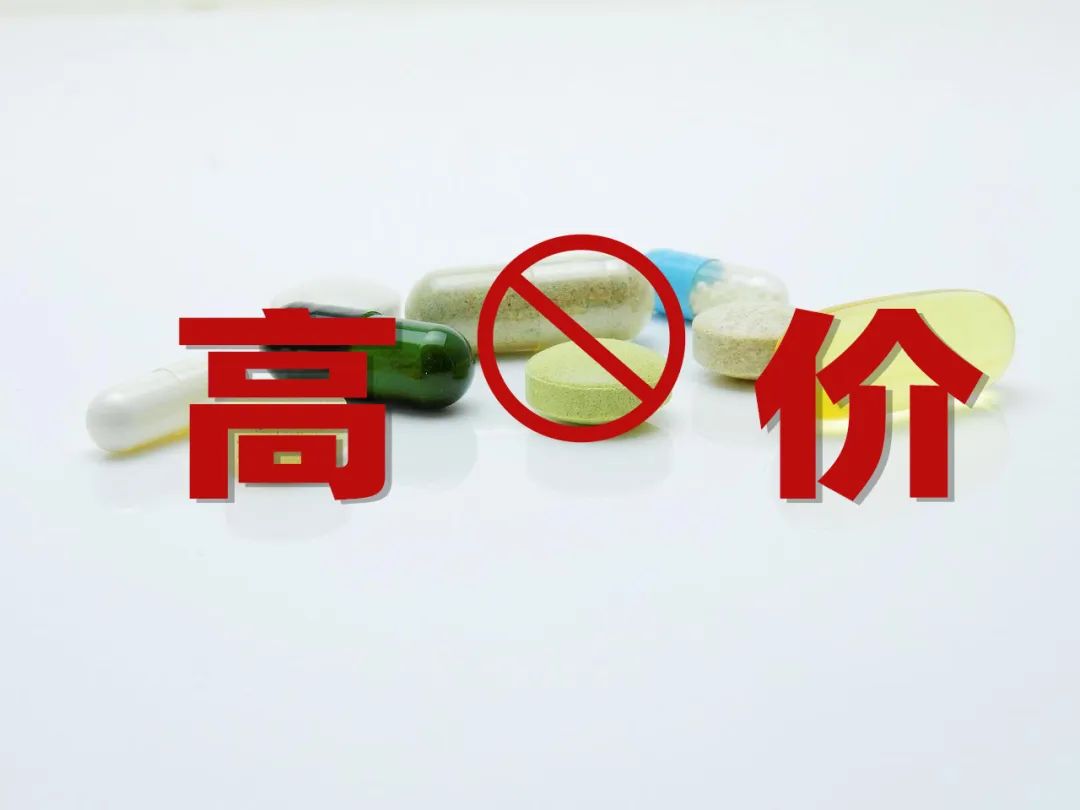 高血压联合用药的原则,高血压三联用药一览表