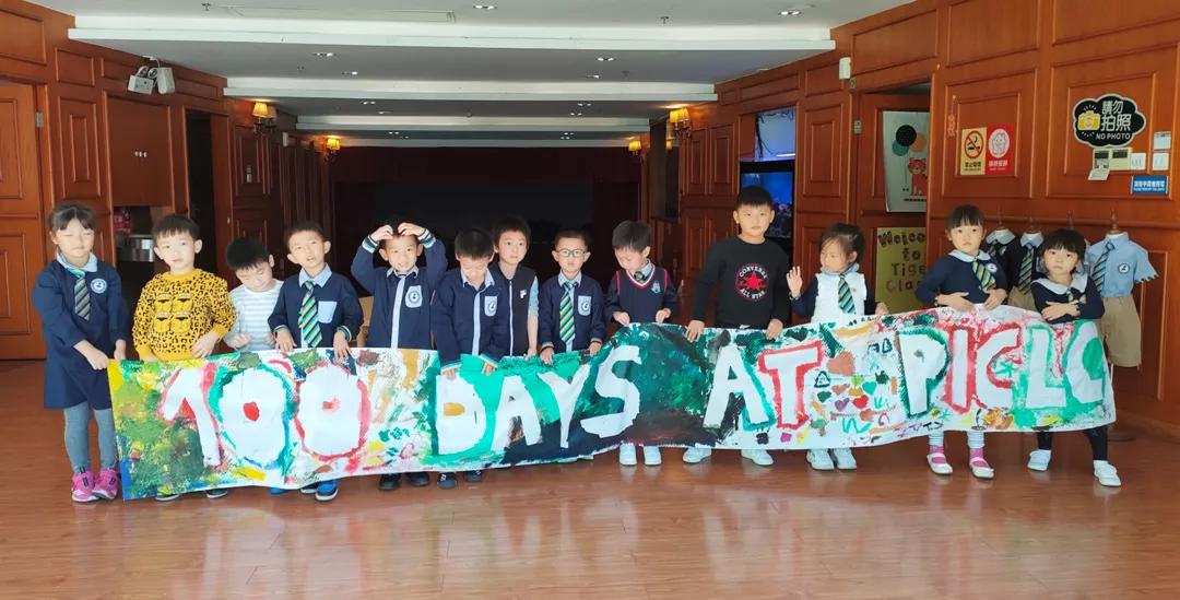 Happy100daysofschool，在这里愿你不负天真