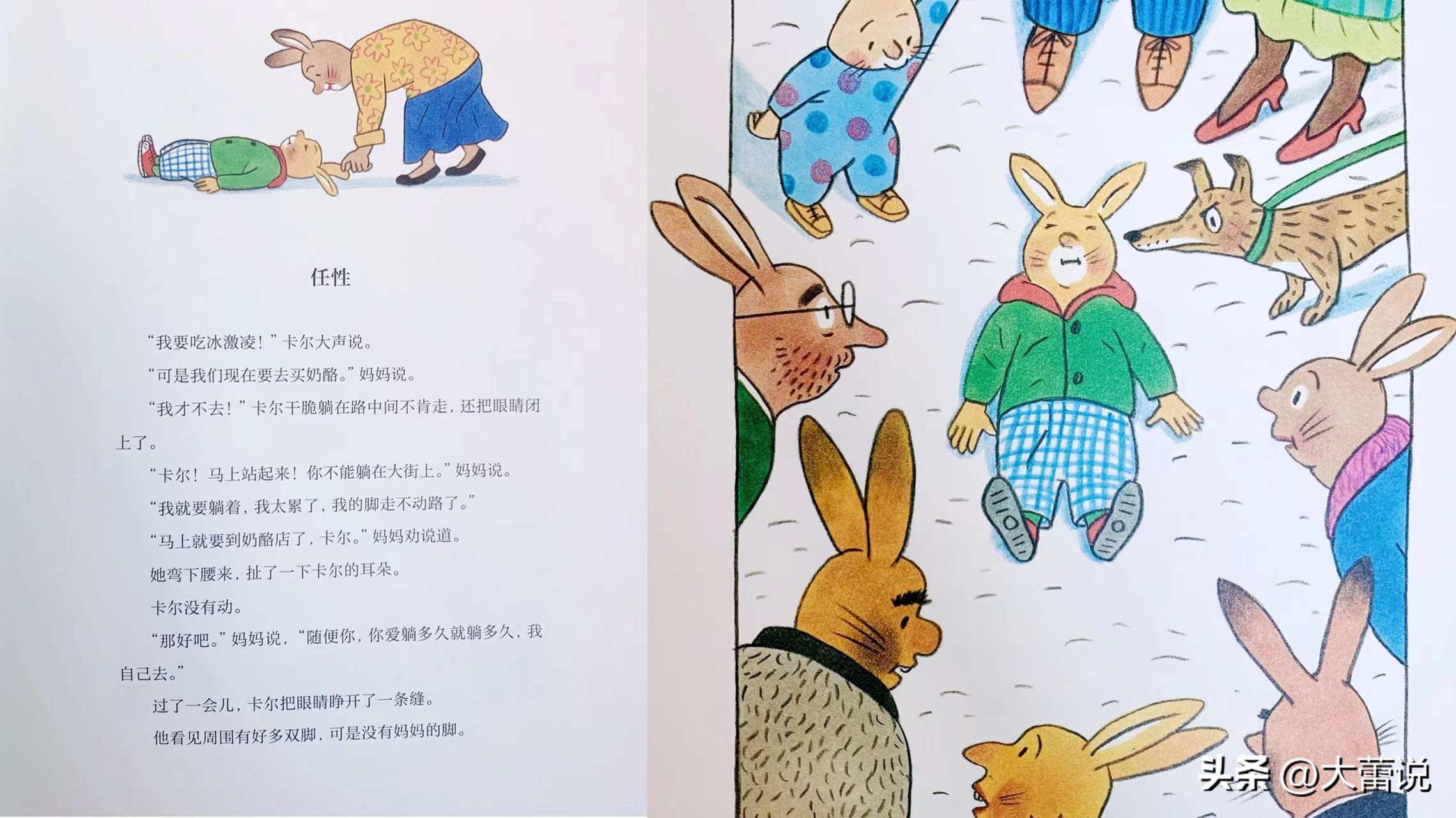 孩子任性怎么办,孩子任性的最佳解决方法