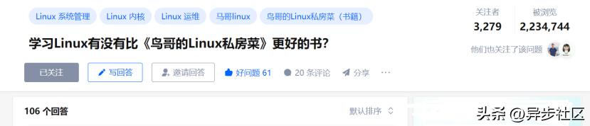 操作系统推荐零基础书,操作系统学习的书籍