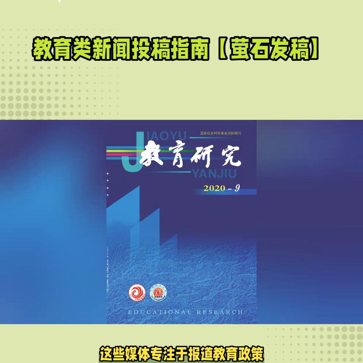 萤石怎么设置推送,萤石如何打开推送功能设置