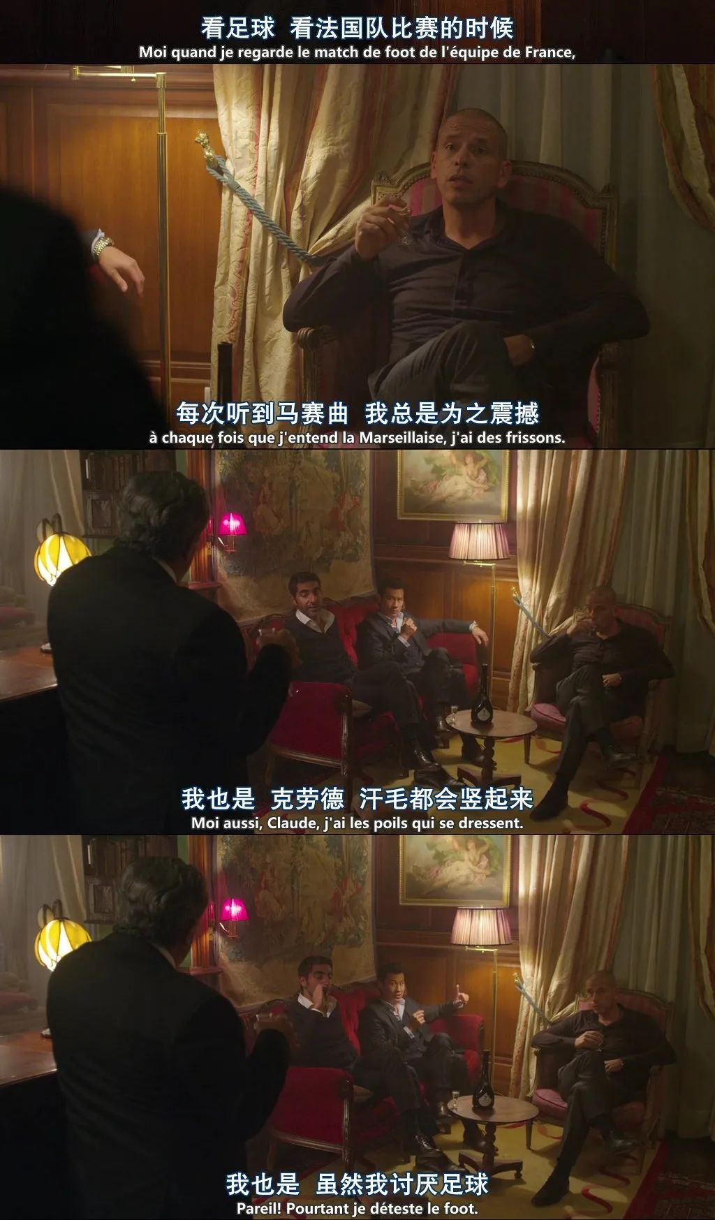 世界杯最燃的一场比赛,世界杯最激烈的一场比赛