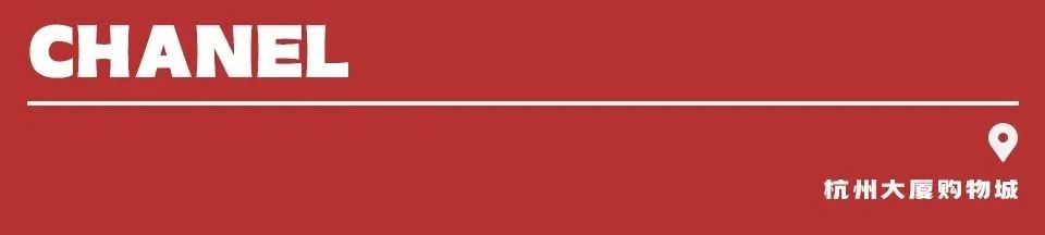 diodes神仙打架,dior和香奈儿神仙打架