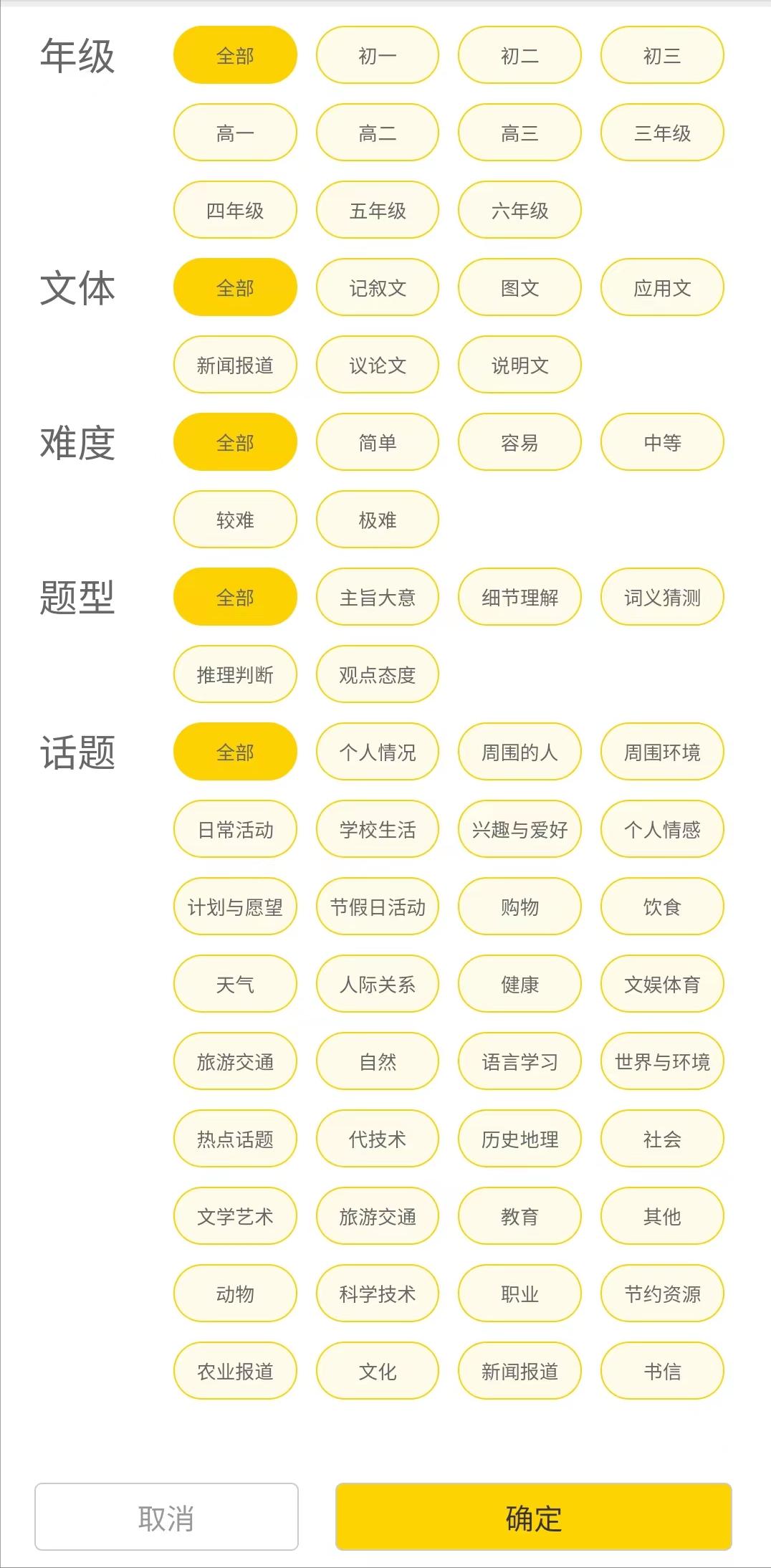 电子科技大学录取人数分数线四川,电子科技大学成都人录取分数低么