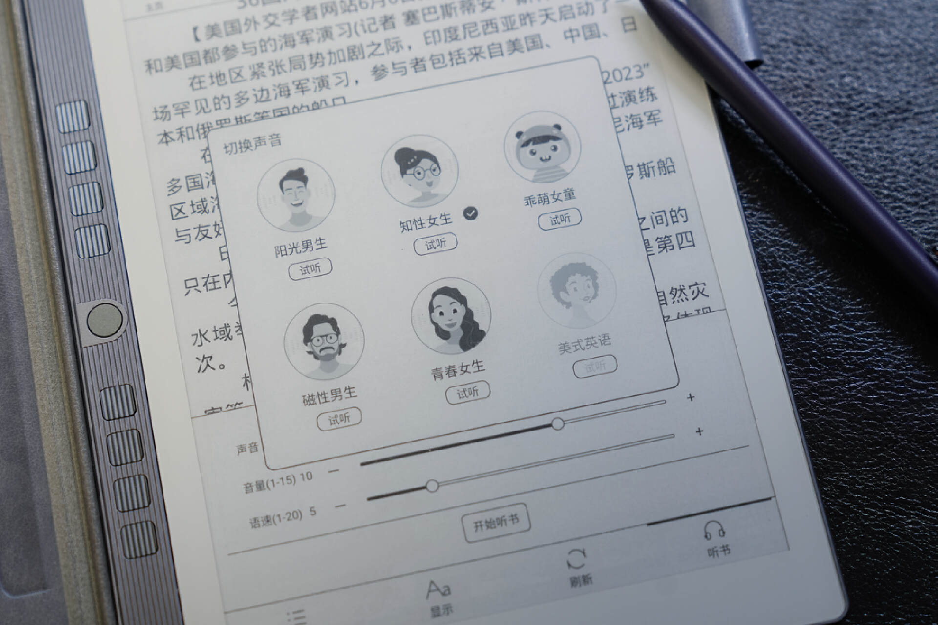 护眼台灯汉王学习灯,汉王手写电纸本n10优缺点