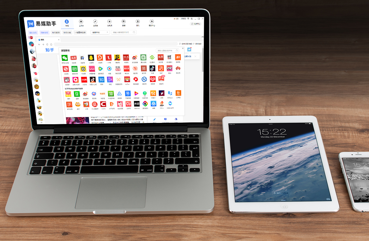 自媒体文章重复率检测软件,自媒体文章相似度检查工具