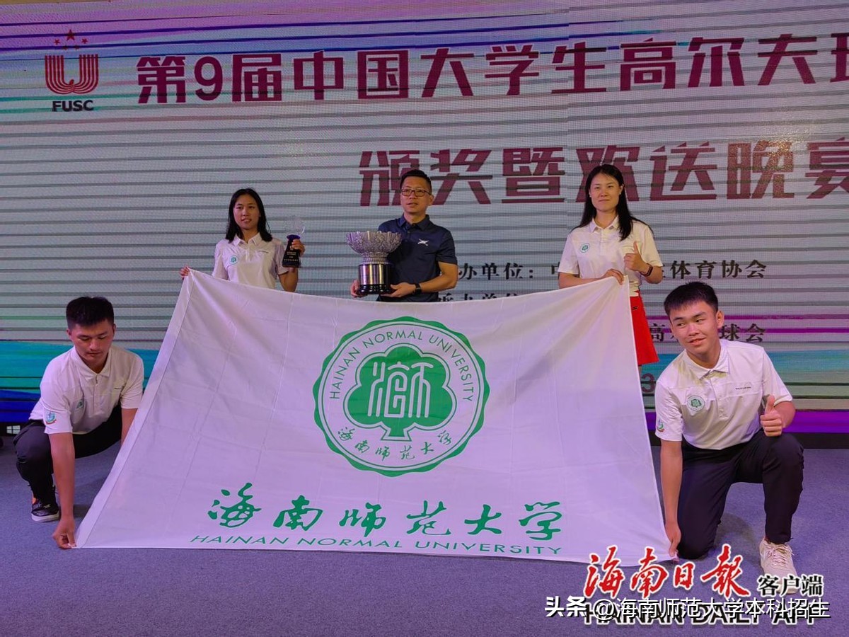 首次！最高级别！海南硬核球队拿下全国冠军，4人获国家一级