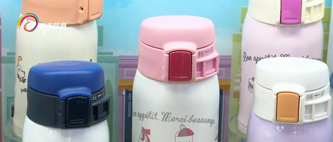 买保温杯选什么品牌的好,网购保温杯怎么选