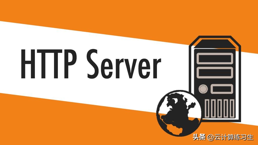 Linux服务搭建篇：使用Apache搭建文件共享服务器