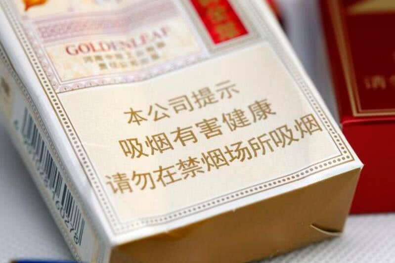 一包香烟涨价多少算违法,香烟每包涨到59元还有人吸烟吗