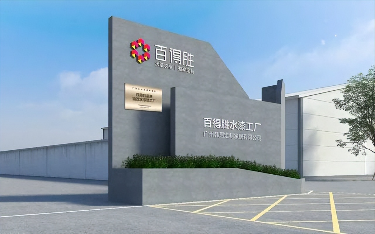 “以漆为墨、以木为笔”，百得胜升级轻高定，下了盘怎样的大棋？