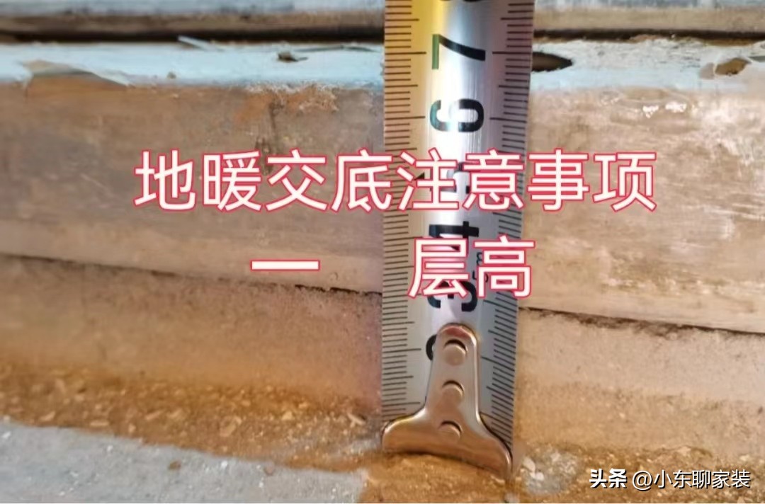 地暖有哪些不可忽视的缺点,地暖为什么现在很少有人用了