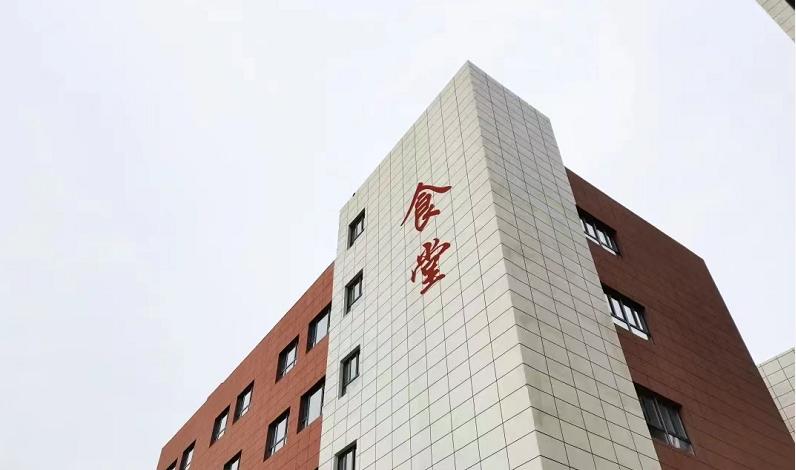 长春各大学的住宿条件,长春高中住宿条件