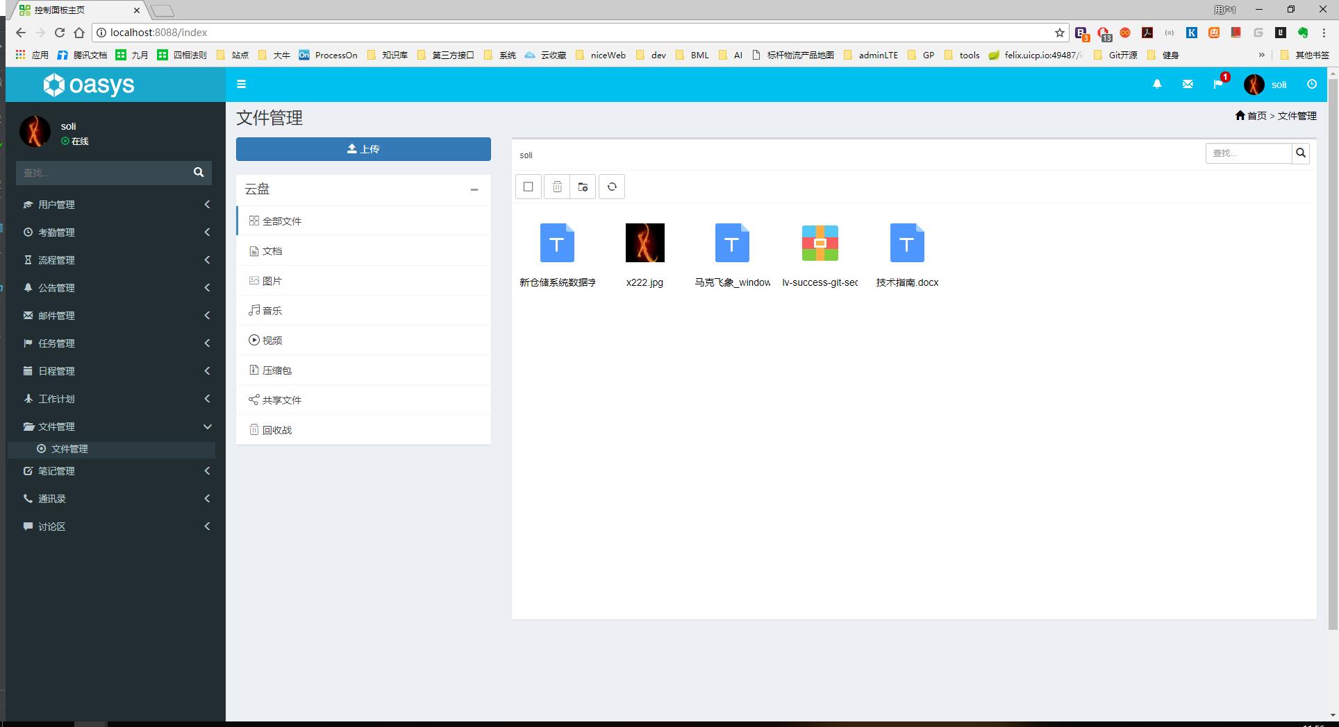 赚钱项目100个,接私活开源项目