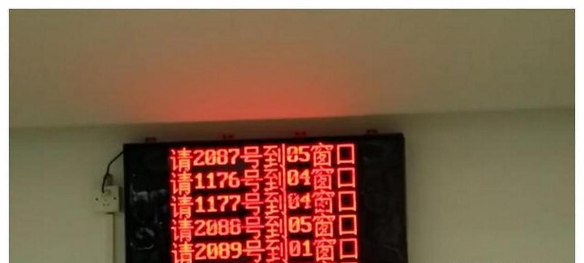 被社保局工作人员告知的三个秘密,社保局回应上班闲聊