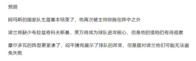 竞彩6场比分实票,今日竞彩6串1推荐预测