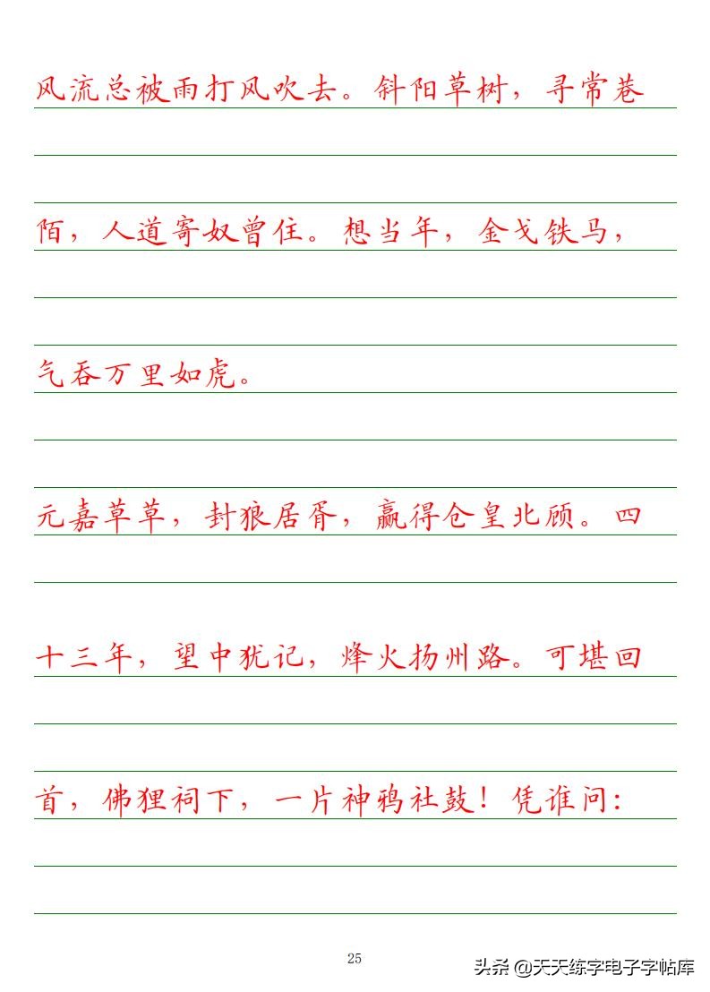 高考语文必背古诗词篇目75篇内容,高考语文必背古诗文总结