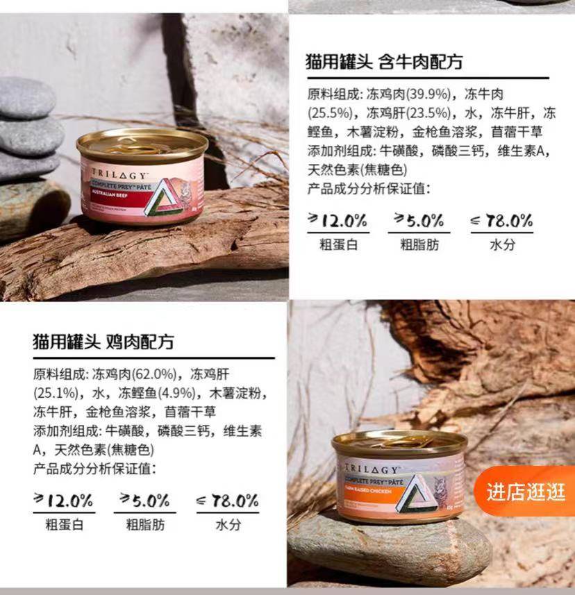 澳洲猫粮罐头推荐,澳洲进口罐头猫
