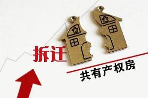 154套房子犹如一颗定时*弹炸**,悬在刘洋等中国铁建国际城