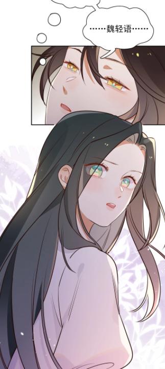 《白月光女主总想独占我》为求活命刷好感，反被女主扑倒