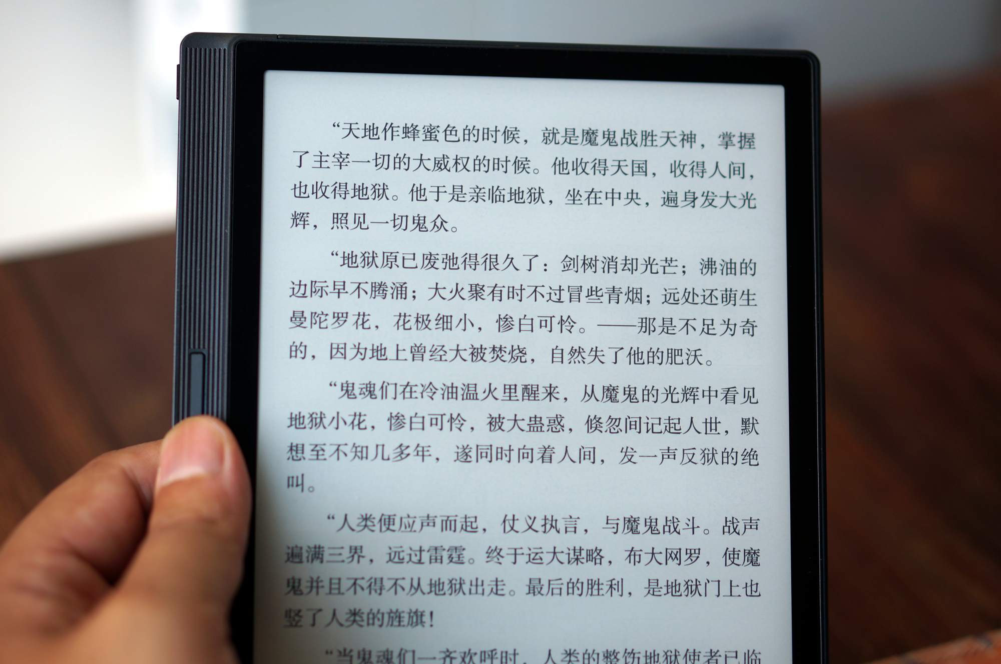 亮点多多，满足多元需求的读书利器：文石nova5真实使用体验