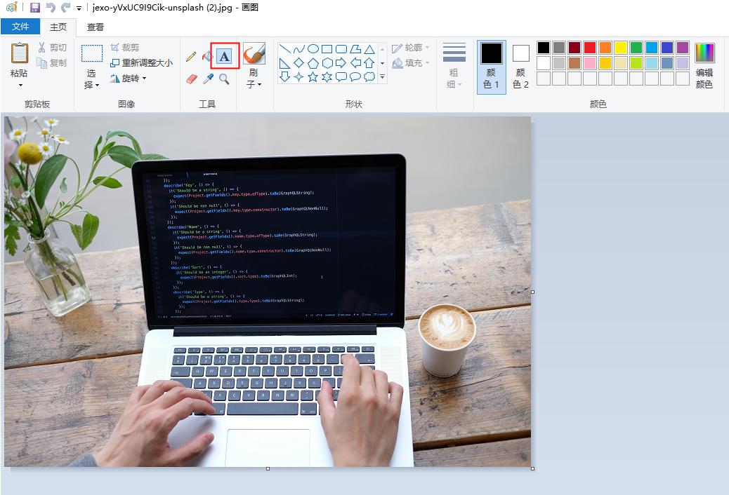 如何给图片加水印教程,如何给图片加水印的方法