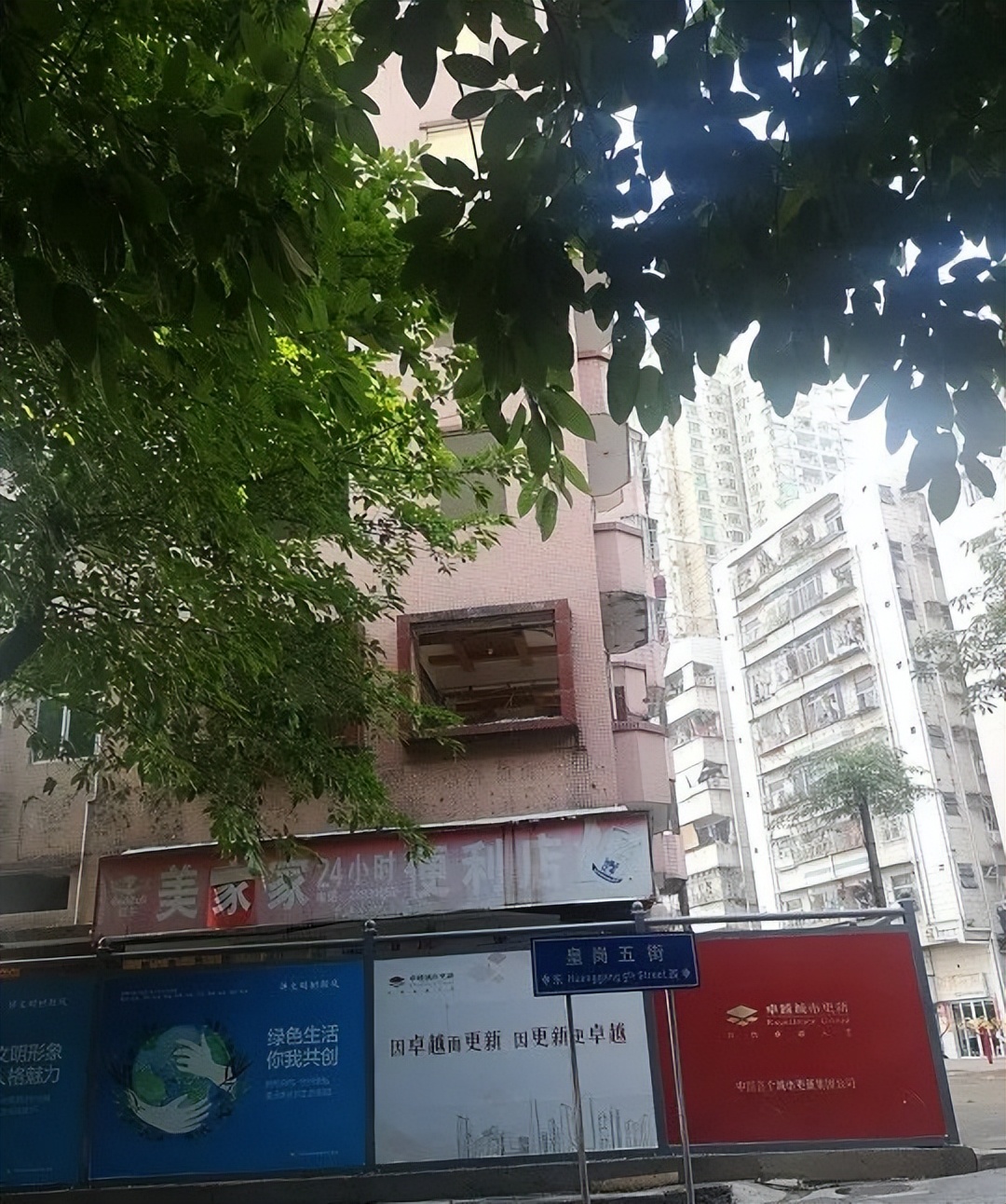 深圳福田区皇岗村旧改项目,深圳市福田区皇岗村改造最新消息