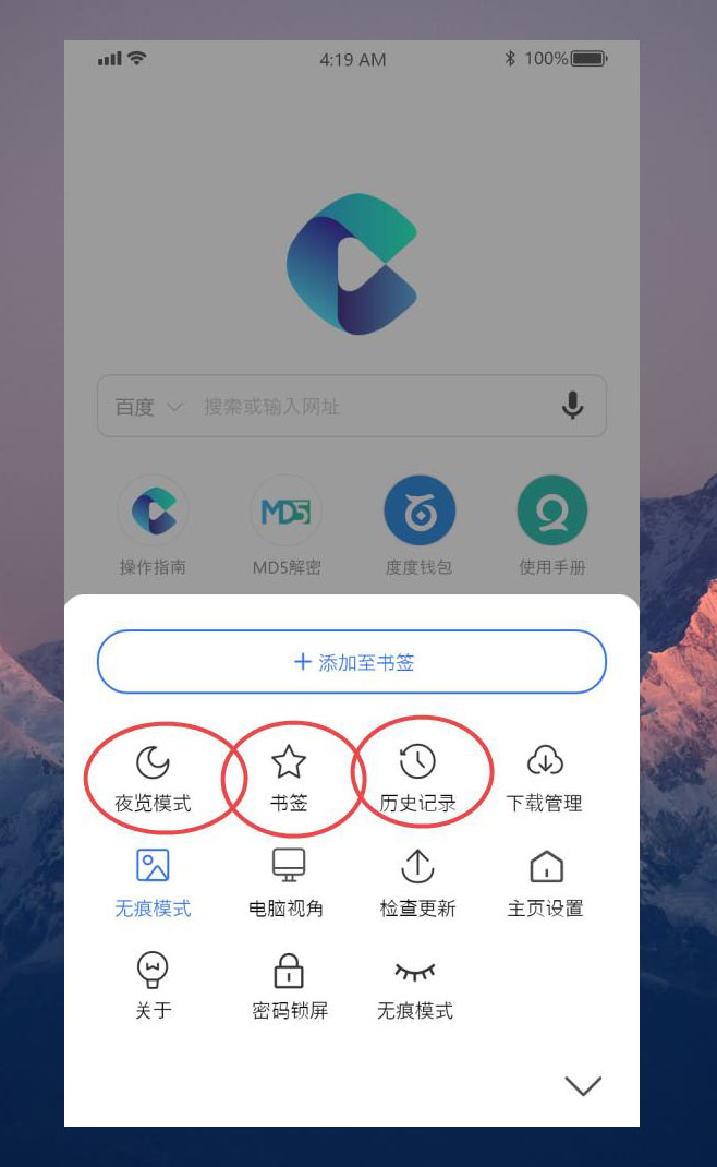多御安全浏览器app官网哪出的,多御安全浏览器手机版哪里能下载