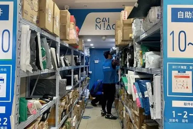 菜鸟驿站能收哪些快递,菜鸟驿站每天500件转让费5万元