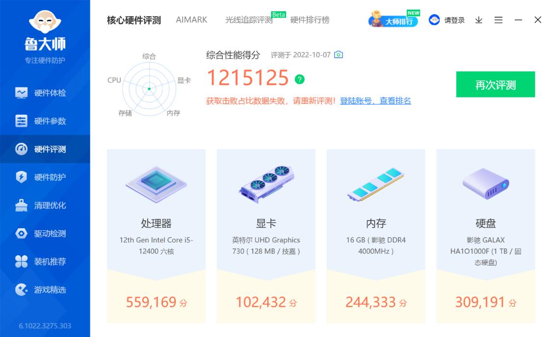 5000元itx主机加便携显示器,能吊打万元笔记本的itx主机