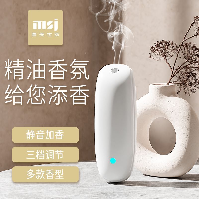 五星级酒店专用香水精油正品,五星级酒店专用香熏精油