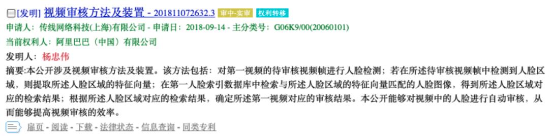 6项专利,分享自己申请专利经历