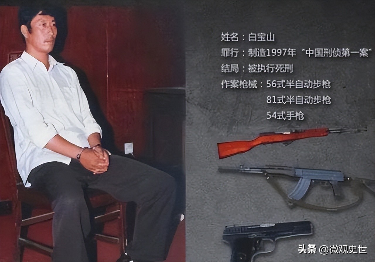 十大悍匪未破案件杀警察,刑侦一号案四大悍匪