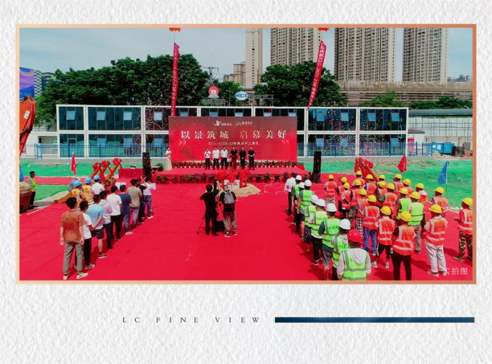 梁溪城投重大项目,梁溪重点项目