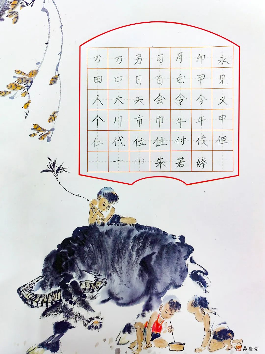 选择石碣四海学校！报读一年级和七年级学生6月4日开始网上填报志愿！