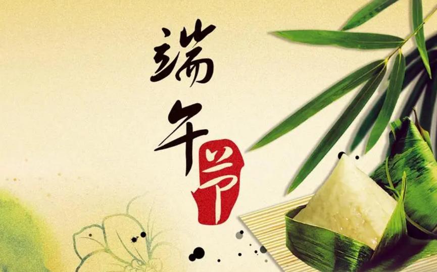 端午节吃东西习俗,端午节到了一定吃三样东西