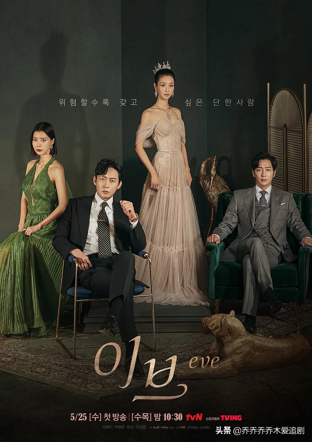 热播韩剧安利:近期正在热播的8部韩剧,你种草了哪部呢?