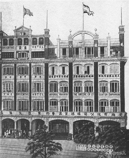 88张图还原百年前广东人“海淘”账单：穿衣化妆购物竟如此时髦