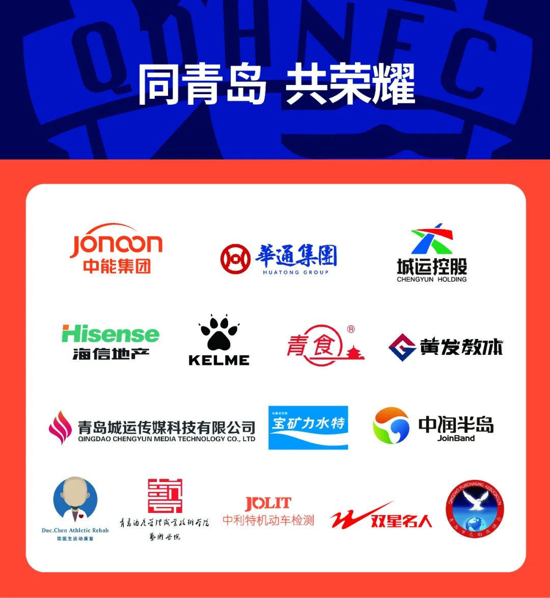 海牛联赛最好成绩,足球联赛6连冠