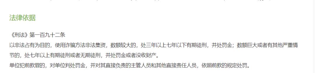这群人开个假银行就算了，还敢和银保监局对线？？？