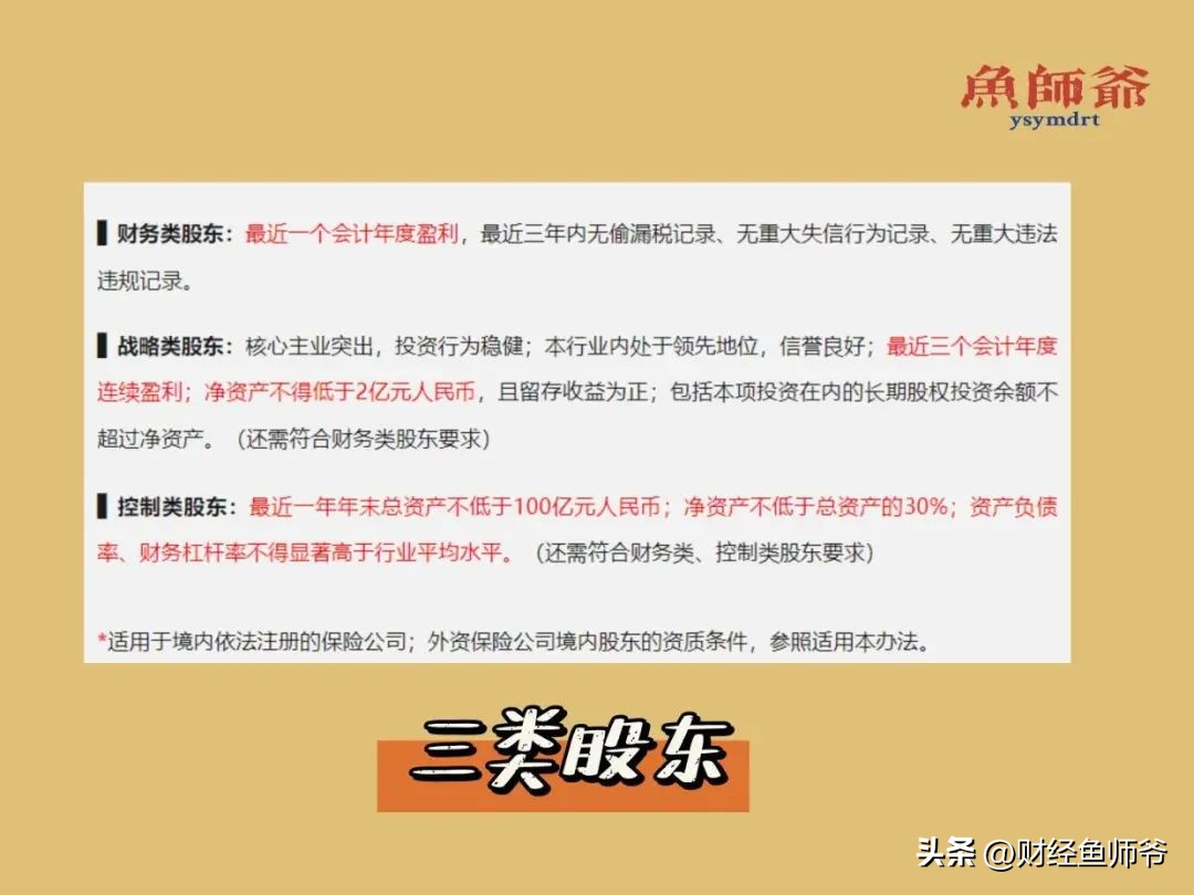 保险公司真实的故事,保险公司故事分享感悟