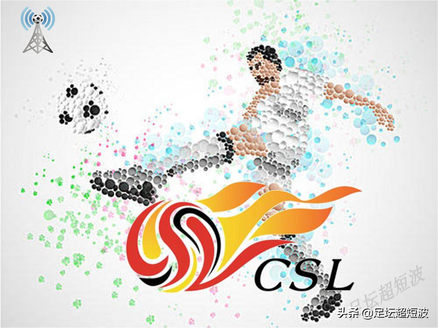 对目前中国足球的看法的原视频,如何看待中国足球的现状