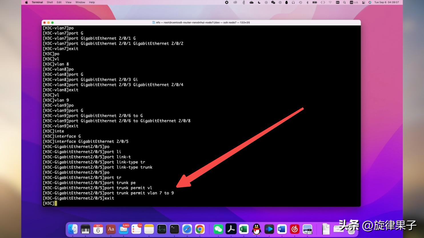 家用交换机vlan设置教程,家用交换机vlan开关要打开吗